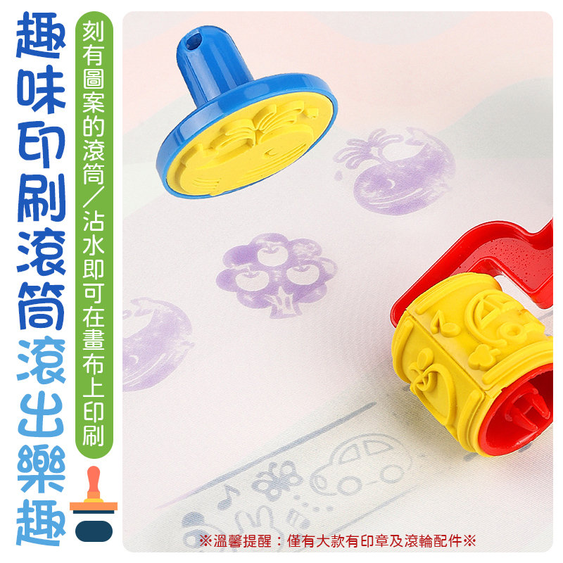 可重複使用 神奇水畫布