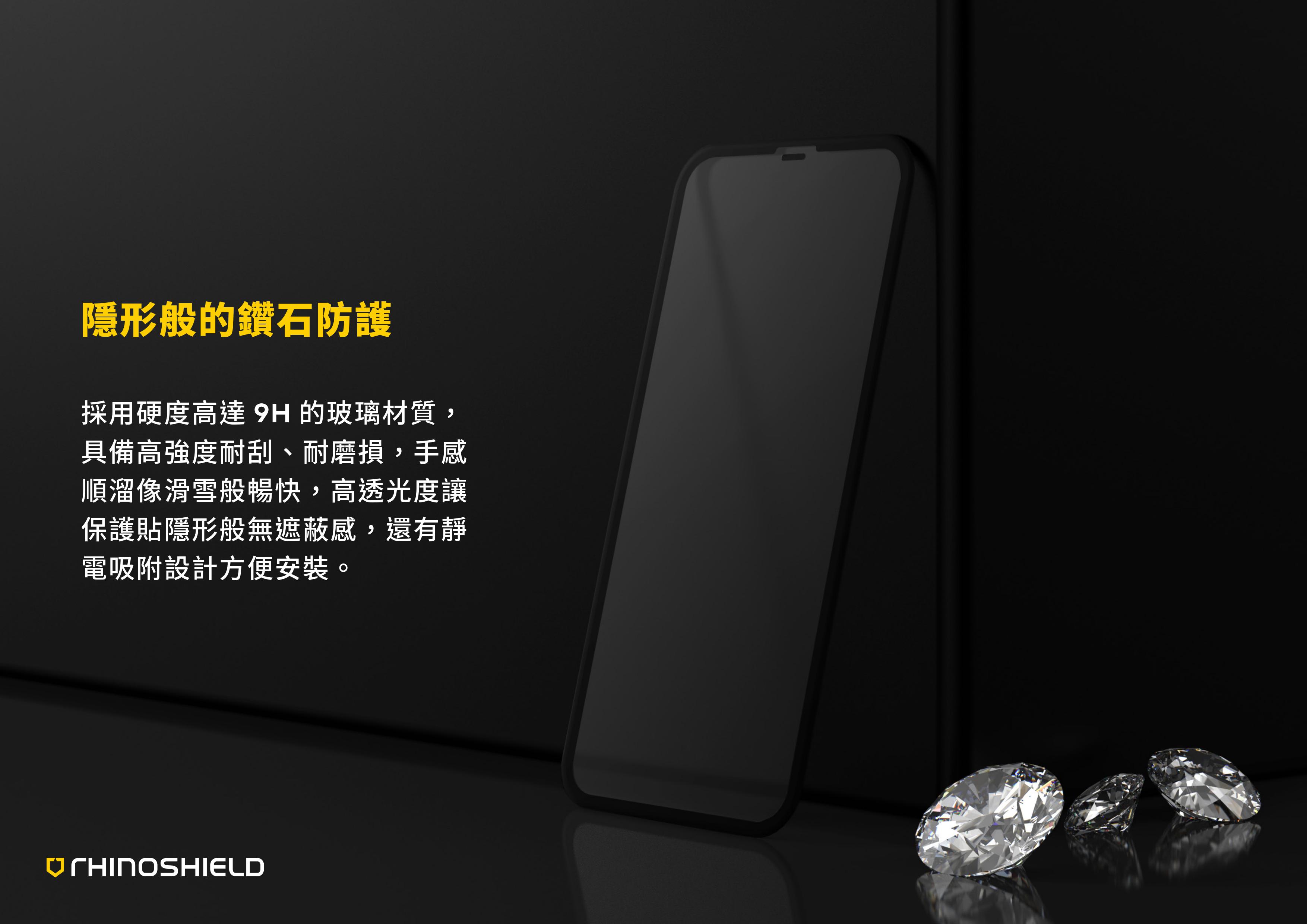 【Rhino Shield 犀牛盾】3D滿版玻璃保護貼(iPhone12、iPhone11)
