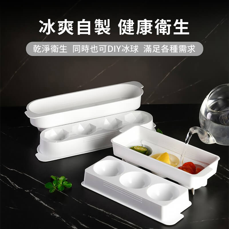 食品級威士忌圓型冰球製冰盒 (4格) 製冰用具