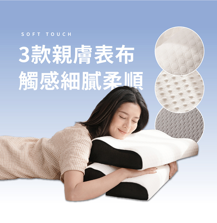 高密度護頸涼感冰絲記憶枕 枕頭 涼感枕 護頸枕