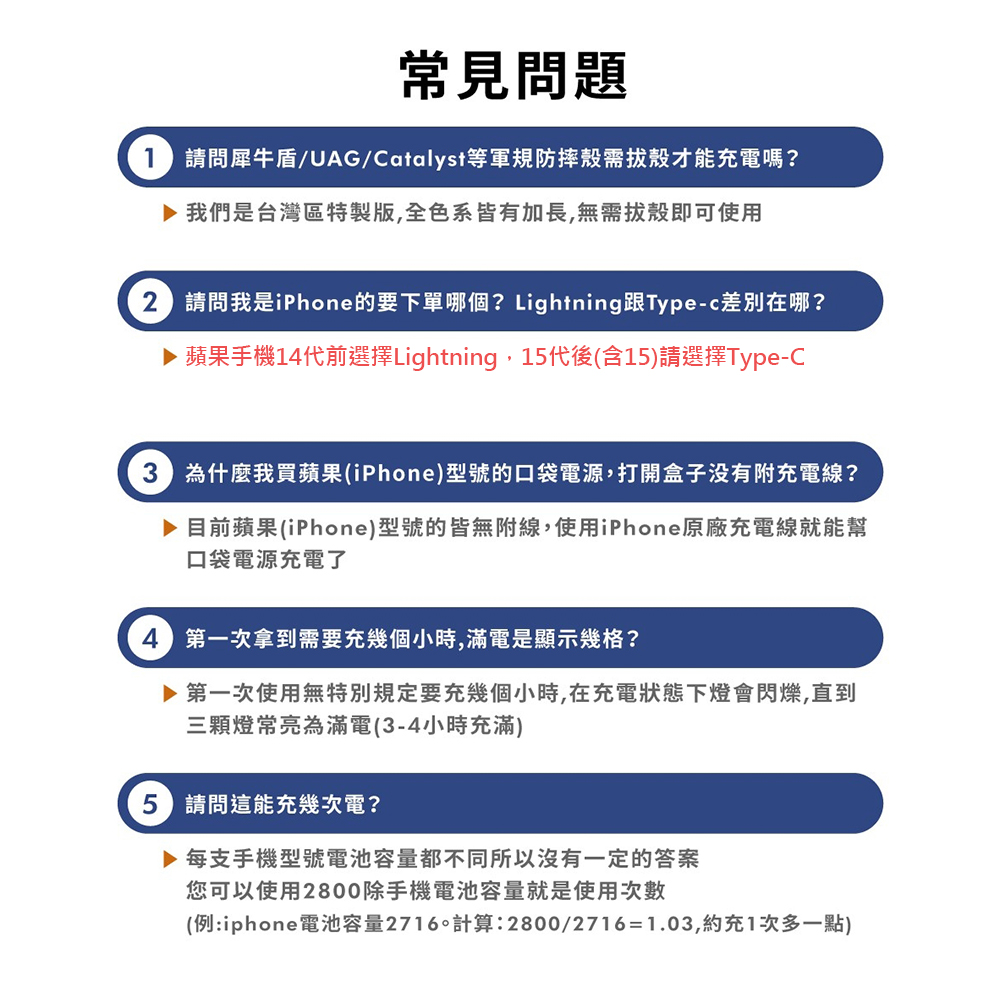 【iWALK】四代4500mAh直插式口袋行動電源 DBL4500NC