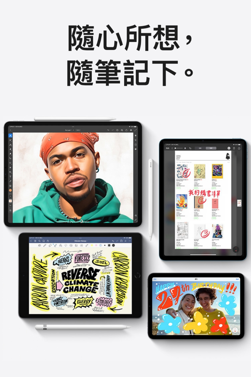 福利品)IPAD PRO 12.9 2020版第四代512G wifi+4G － 生活市集