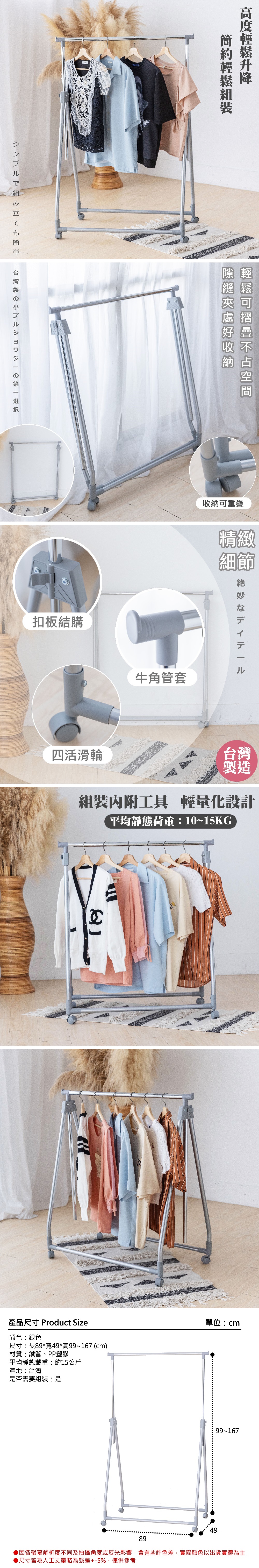 日系簡約收摺A字曬衣架