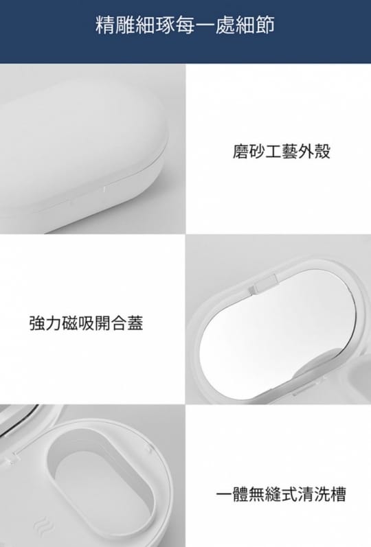 【小米有品】EraClean超聲波清洗機 眼鏡清洗機 (平行輸入)