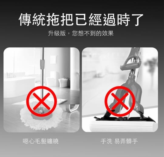 擰水免沾手X型平板拖把(1桿2布)