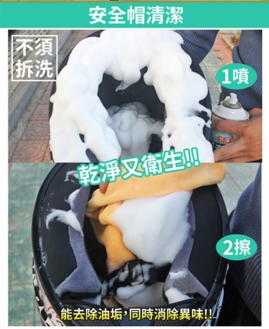 You DerSGS台製大容量清潔慕斯DW1F6