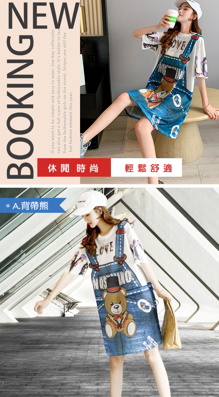 韓版時尚棉質休閒連身裙 長版修身連身裙 多色