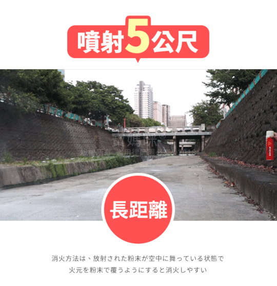 新一代滅火鋼瓶泡沫乾粉消火器