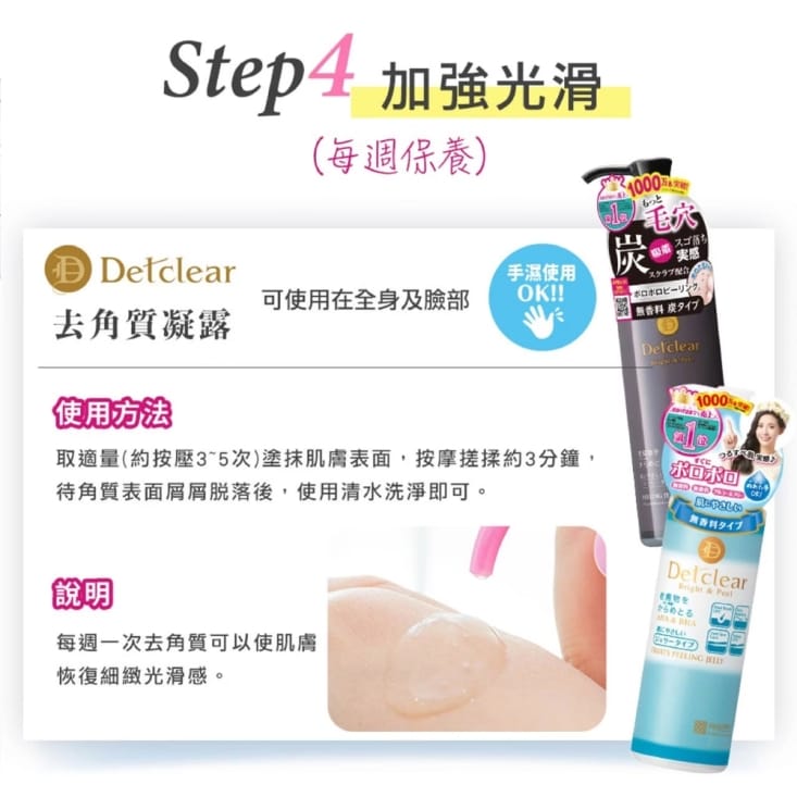 【AliSHA】男仕淨除霜100ml