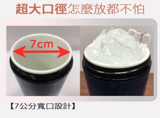 【康水工坊】輕量骨瓷保冰保溫杯(不易殘留異味 不易卡垢易清洗)