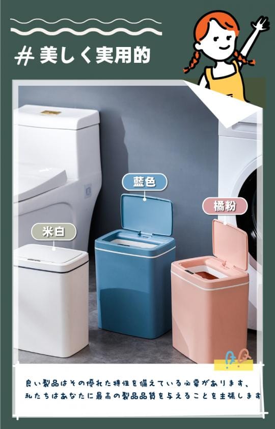 USB充電智能感應垃圾桶 揮手 腳碰 收納 回收 防臭 微電腦 靜音 