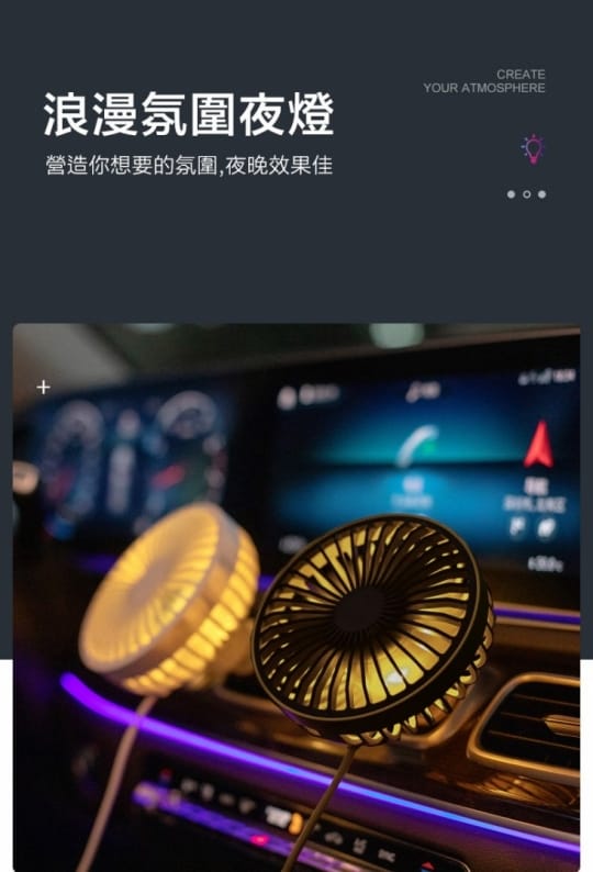 360度旋轉車用風扇HL-F829