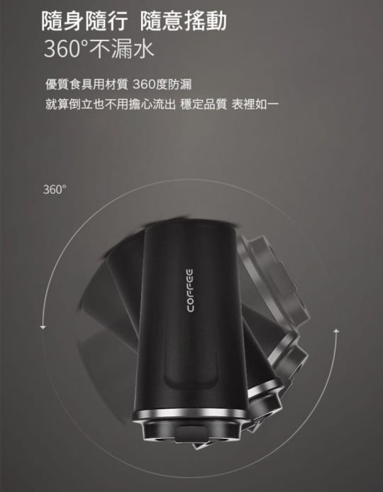 304不鏽鋼翻蓋直飲咖啡保溫杯510ml