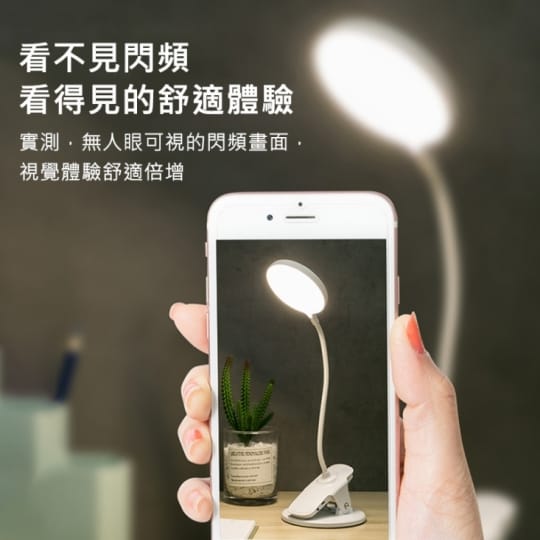 LED夾掛立USB觸控檯燈