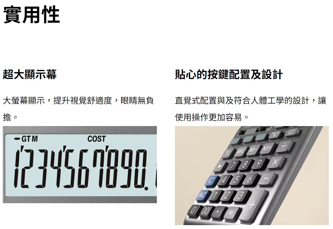 【Casio卡西歐】12位數商務型計算機MS-120FM/MS-120FM-PK