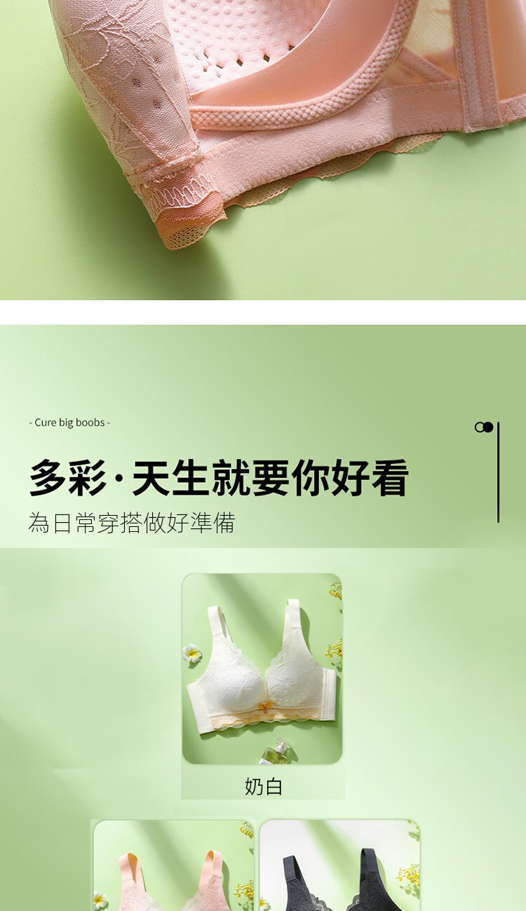 高雅蕾絲透氣洞洞杯全包覆無鋼圈內衣 M-3XL 4色任選