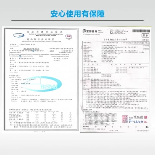 【SANKI 三貴】加熱SPA足浴機