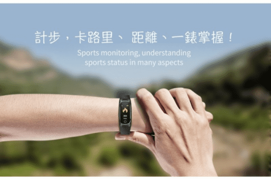 Osmile健康管理運動手環