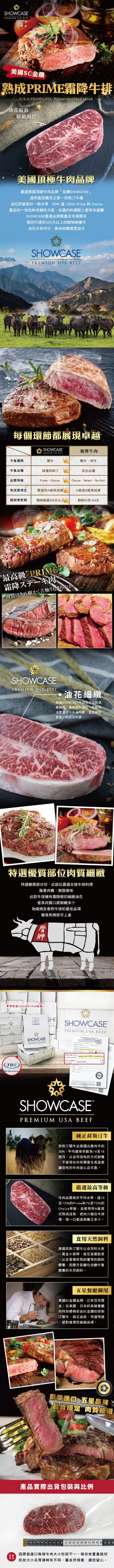 牛排 牛排