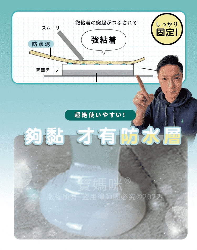 MIT台灣製 環保透明防水膠 外牆屋頂補漏膠 漏水 防水膠 送專用刷