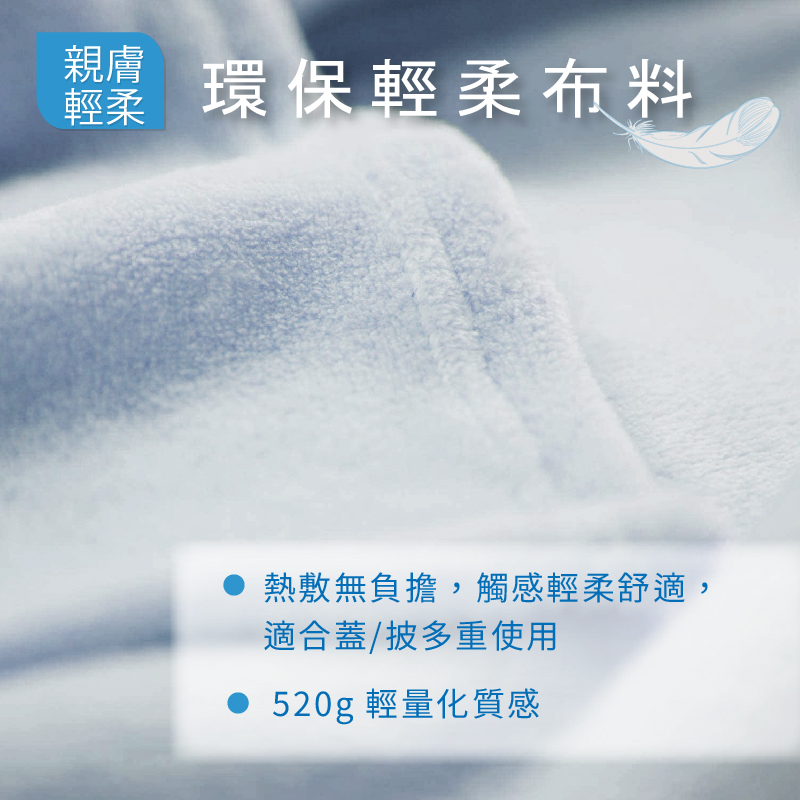 【Sunlus 三樂事】暖暖熱敷墊-大(SP1219) 腰腹熱敷