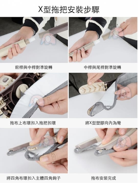 擰水免沾手X型平板拖把(1桿2布)