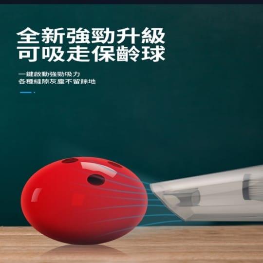 【Dream】多功能強效無線吸塵器 強勁吸力 乾濕兩用 可吸寵物毛髮