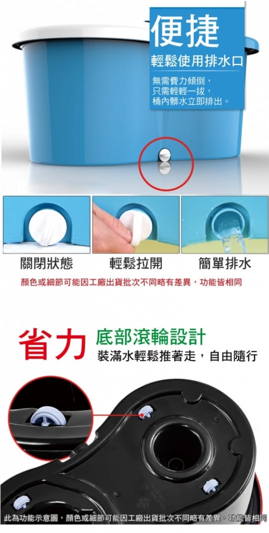 360度手壓免沾手旋轉拖把