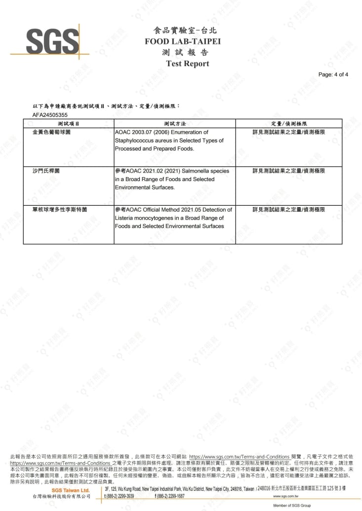 【籽熊寶】頂級初榨苦茶油250ml 適合煎、煮、炒、炸 各種料理方式