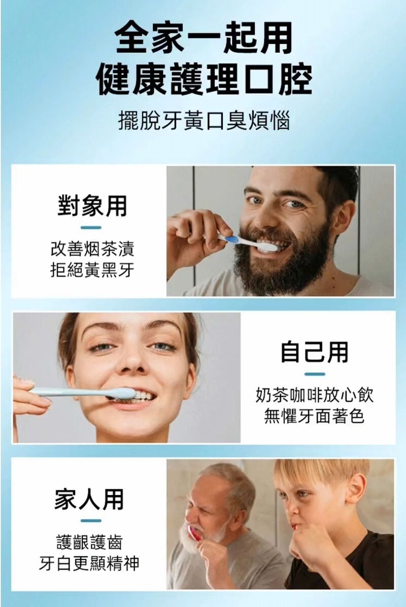 益生菌白牙美白牙粉 一刷亮白 牙粉 牙齒美白 去漬去黃 白牙素+益生菌