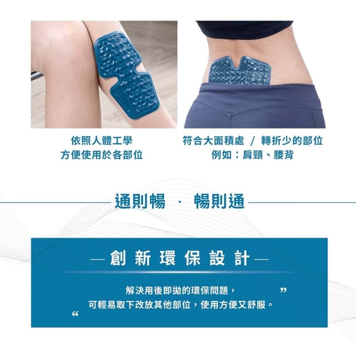 【雪莉朵辣嚴選】通通能量貼 三種任選