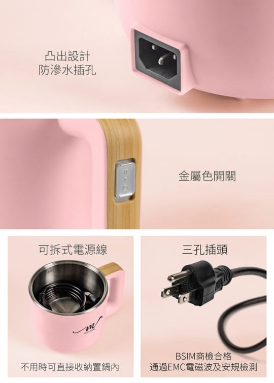 魔力家M19食鍋1.2L-20200610新色上架