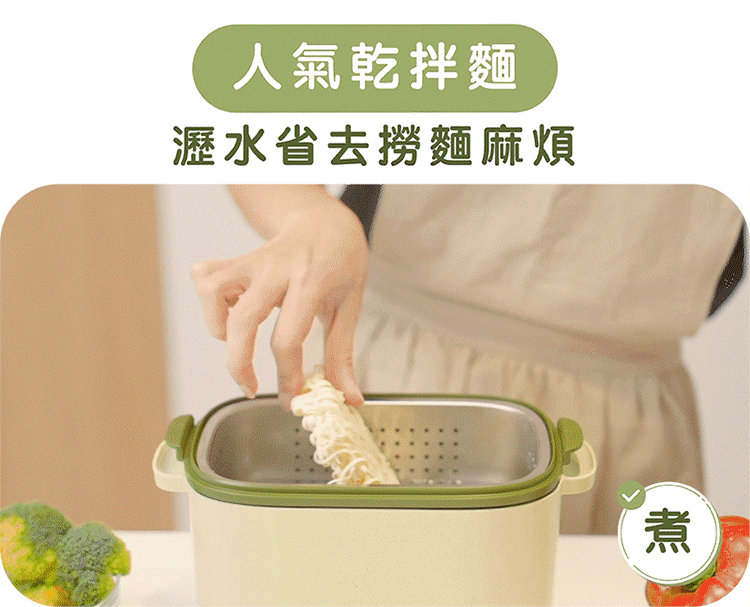 【kokomo】快可瀝美食煮蛋鍋 快煮鍋 電火鍋(KO-GP2332)