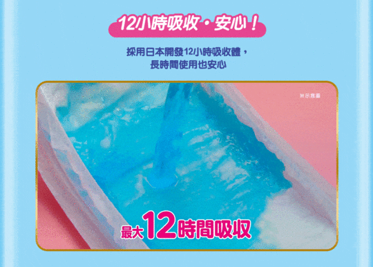 【滿意寶寶】瞬潔乾爽輕巧褲 M58片X3包(褲型)