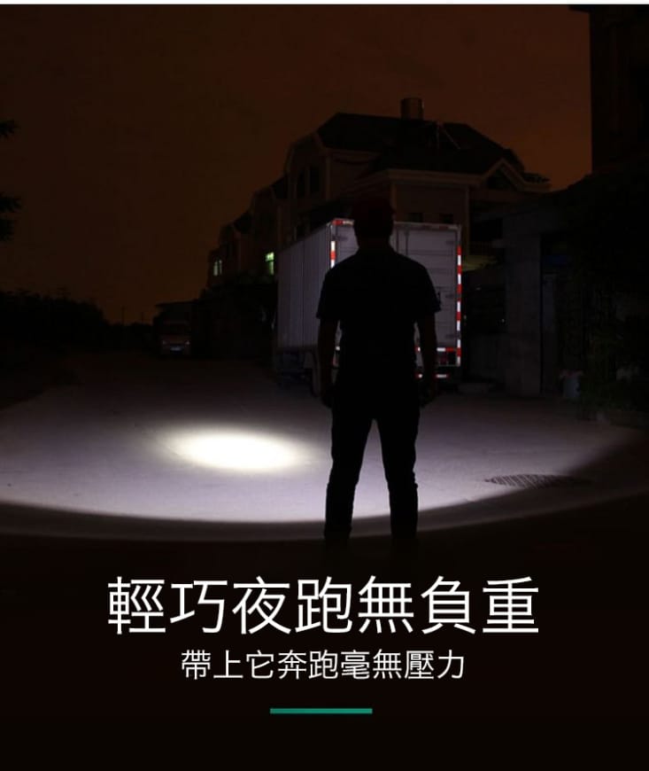 超強光爆亮磁吸兩用頭燈 照明燈 雙光源 磁吸吸附 usb充電