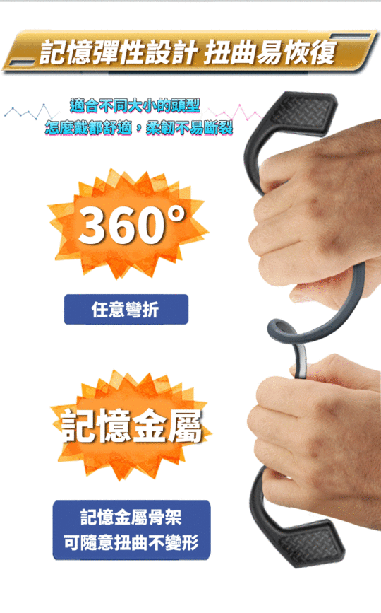 骨傳導概念藍牙耳機