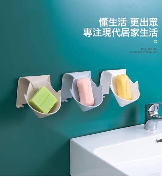 環保小麥多功能掛勾瀝水肥皂架