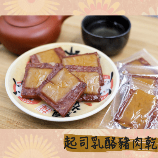 巧益 蜜汁豬肉乾 120g