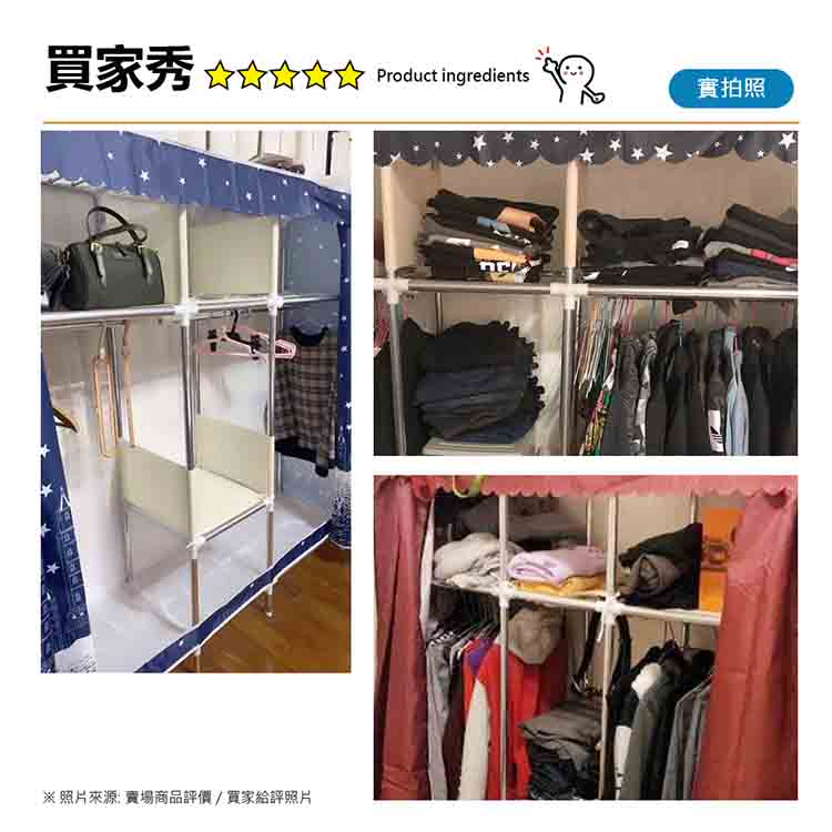 沿用