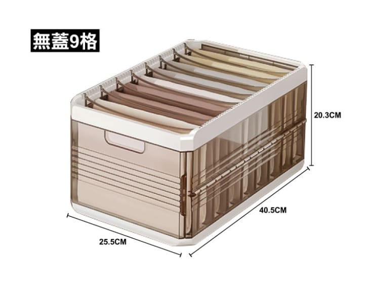 千葉滑軌防塵分隔衣褲收納盒 帶蓋9格/7格 無蓋9格/7格 (OH-Q700)