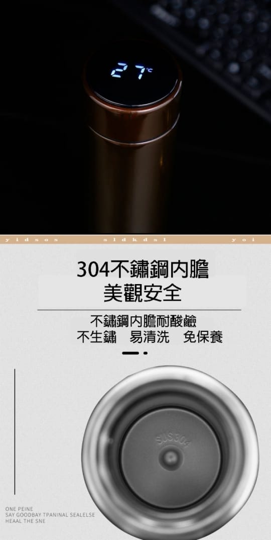 【mami. cook】智能控溫感心保溫杯(智能、控溫)