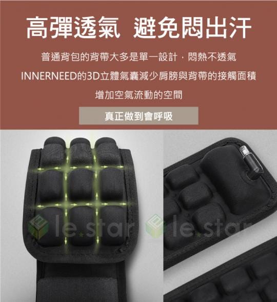 專業級3D氣囊減壓背帶