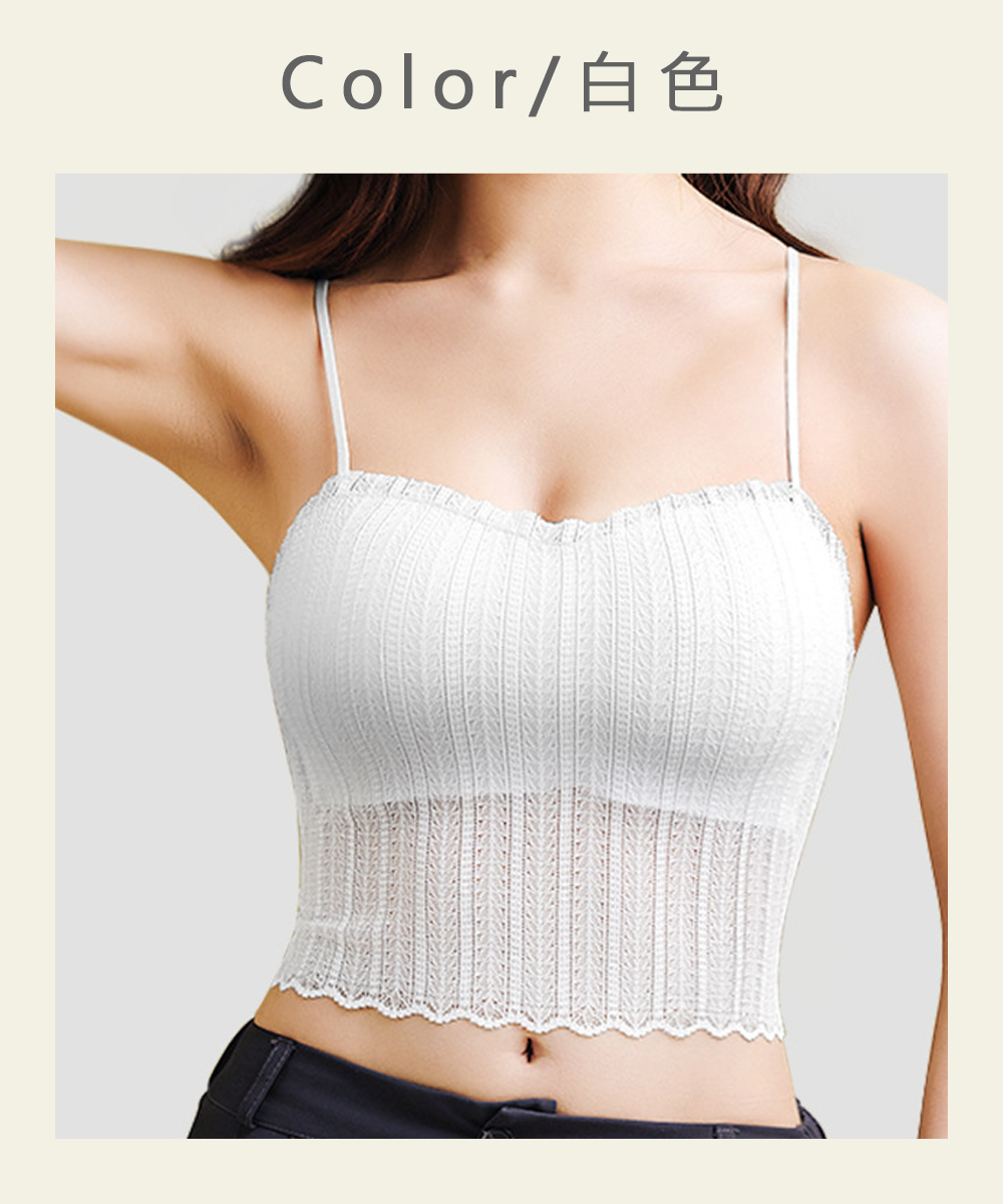韓系甜美蕾絲百搭吊帶免穿BRA罩杯背心 4色 M-L 無痕背心