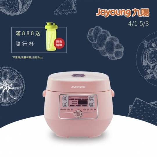 【JOYOUNG 九陽】精迷你電子鍋(JYF-20FS989M)