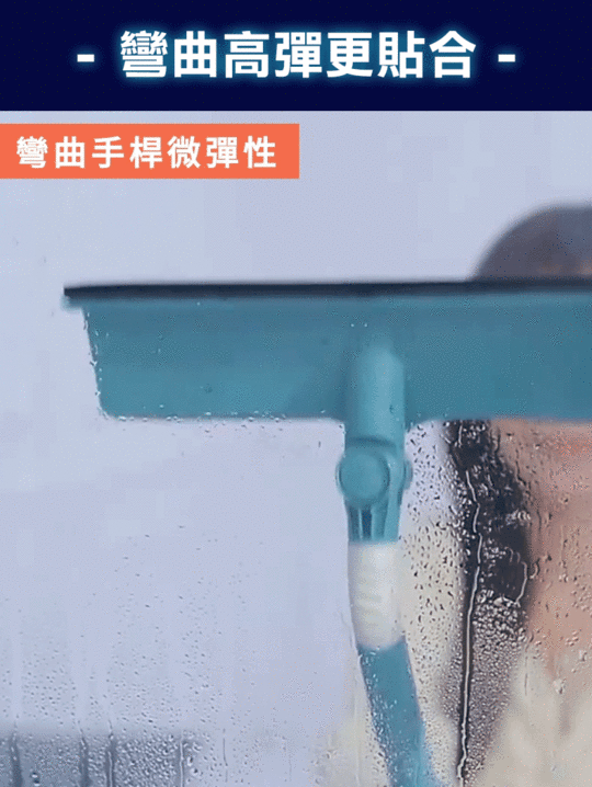 可旋轉伸縮雙面擦玻璃清潔刷