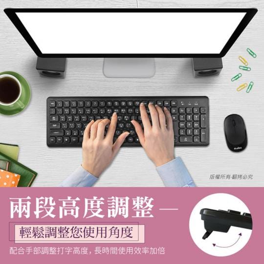 aibo超薄型無線鍵盤滑鼠組(LY-ENKM10-2.4G)