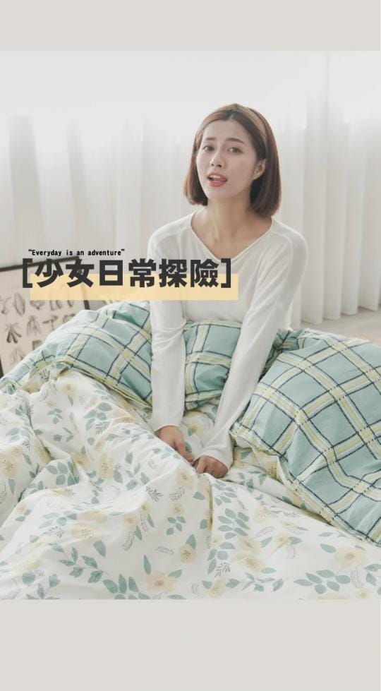 特頂級純棉兩用被床包組