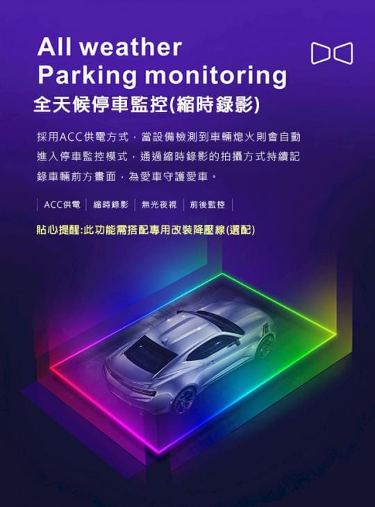 領先者ES-628 GPS測速提醒 前後雙鏡後視鏡行車記錄器