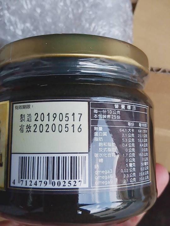 弘益傳香世家黑芝麻醬