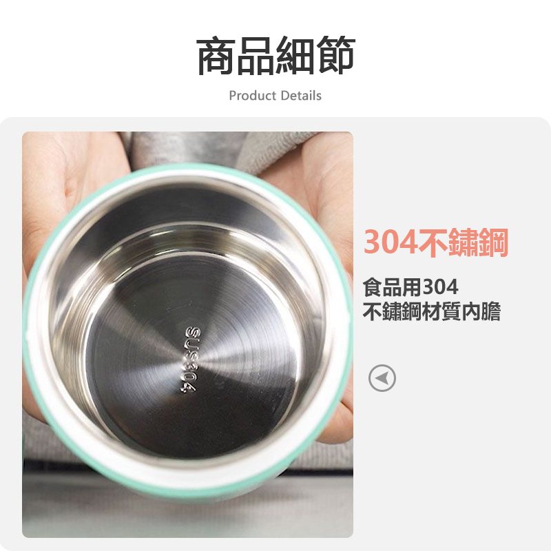 【Nick Shop】保溫保鮮罐430ml - 2入組(10月型錄商品/304不